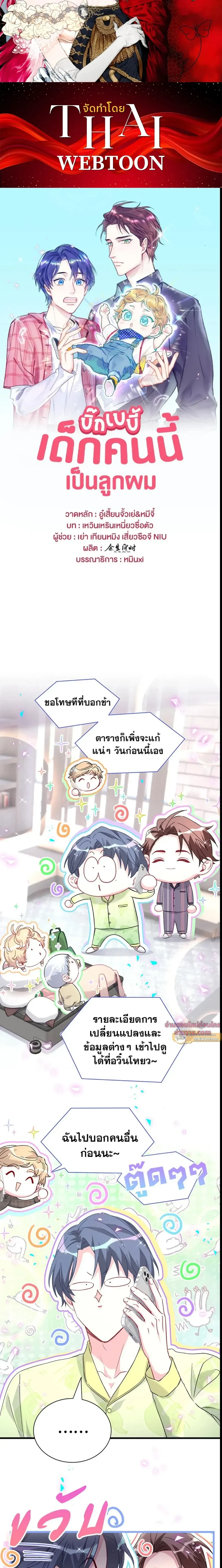 หน้าที่ 1
