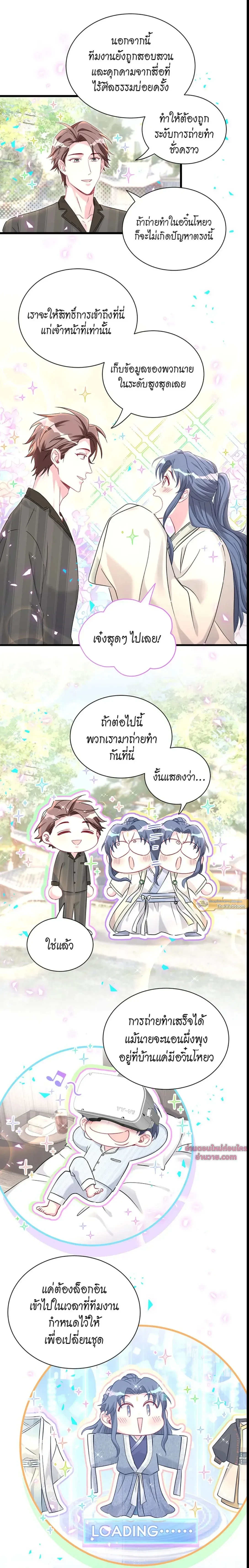 หน้าที่ 7