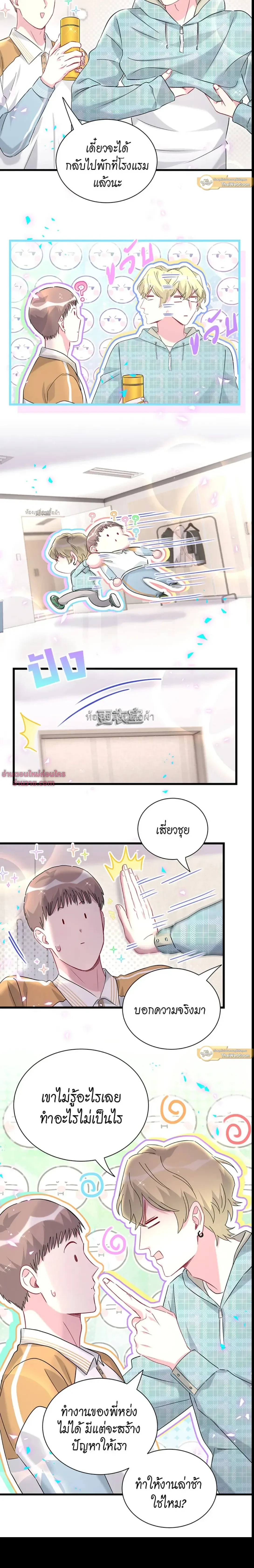 หน้าที่ 10