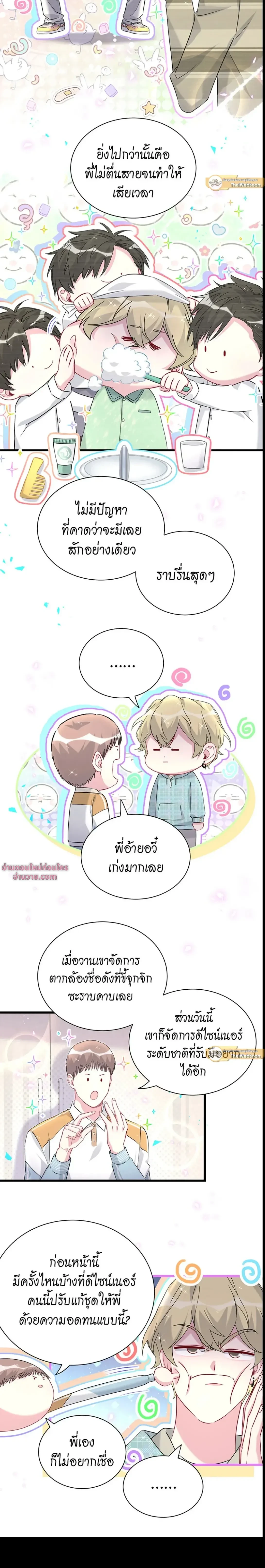 หน้าที่ 12