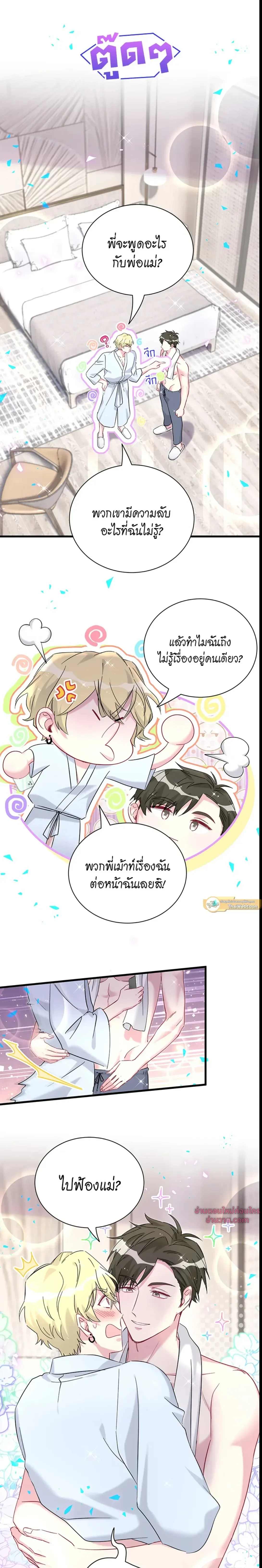 หน้าที่ 7