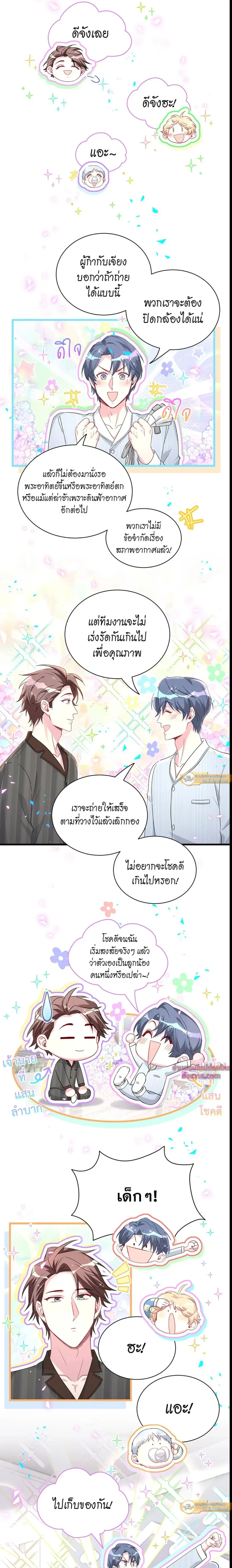 หน้าที่ 15