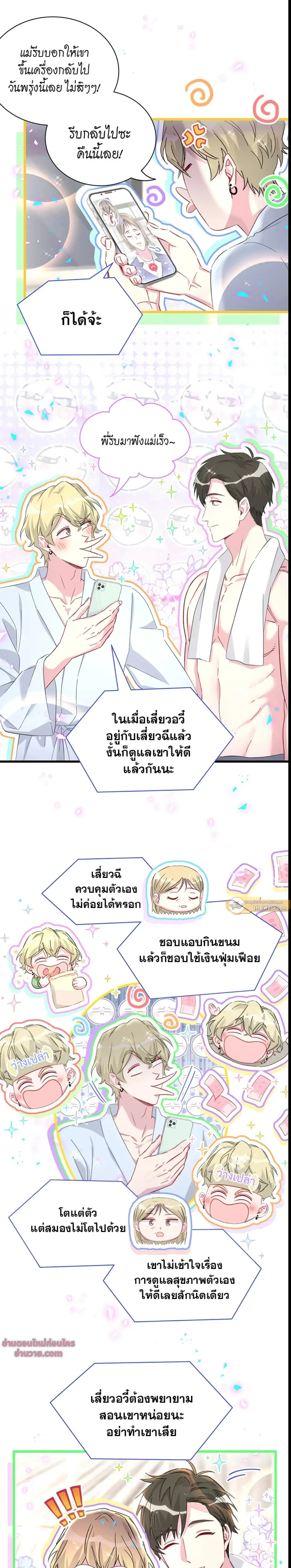หน้าที่ 1