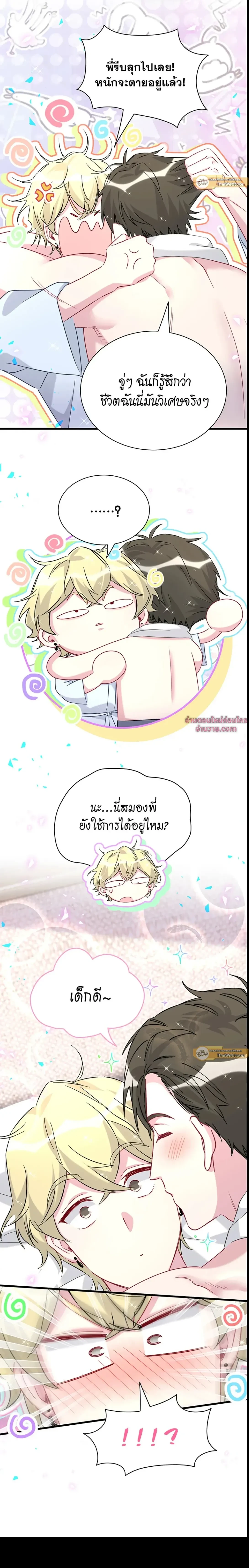 หน้าที่ 12