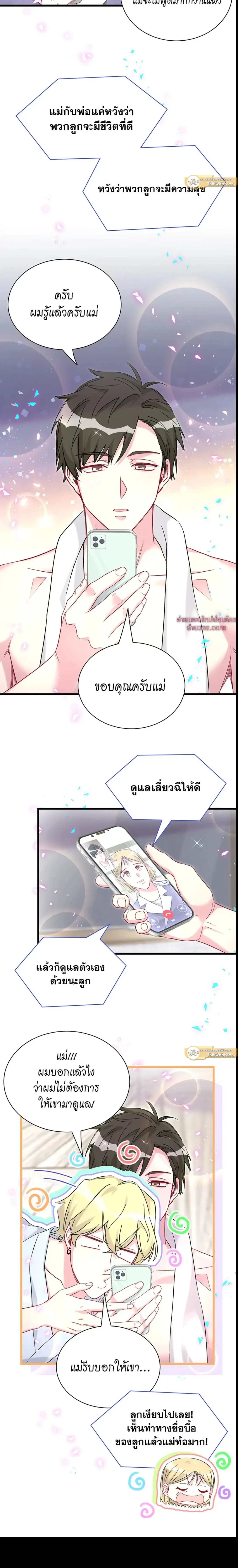 หน้าที่ 6