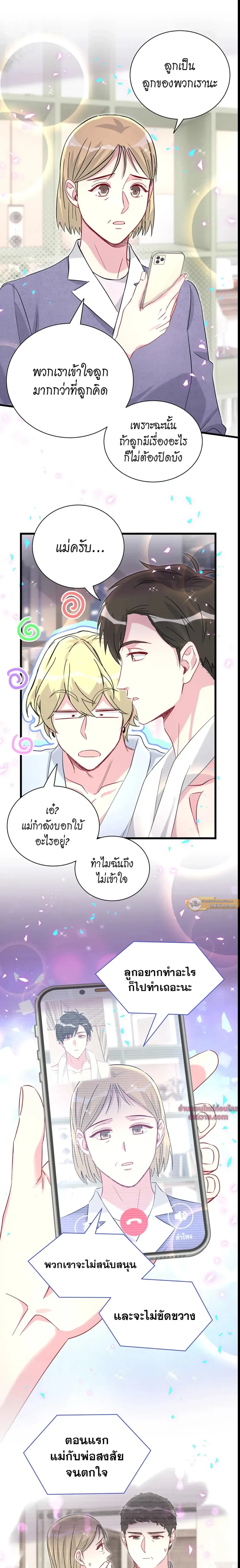 หน้าที่ 3