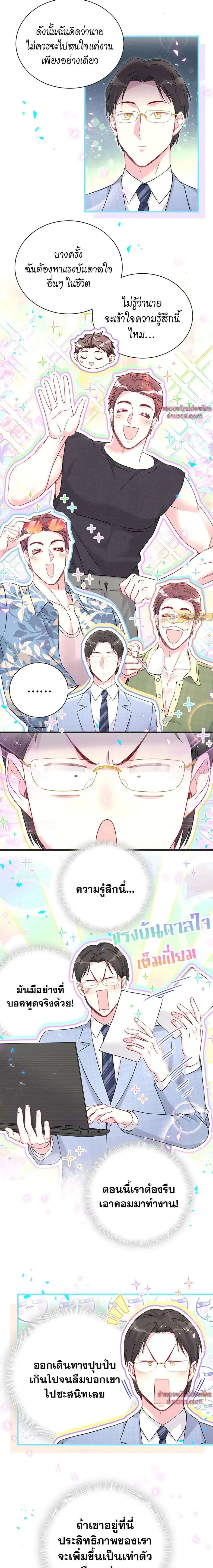 หน้าที่ 4