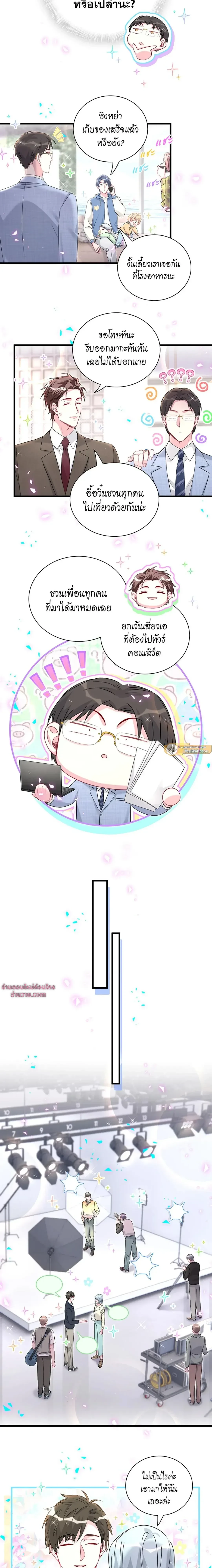 หน้าที่ 5