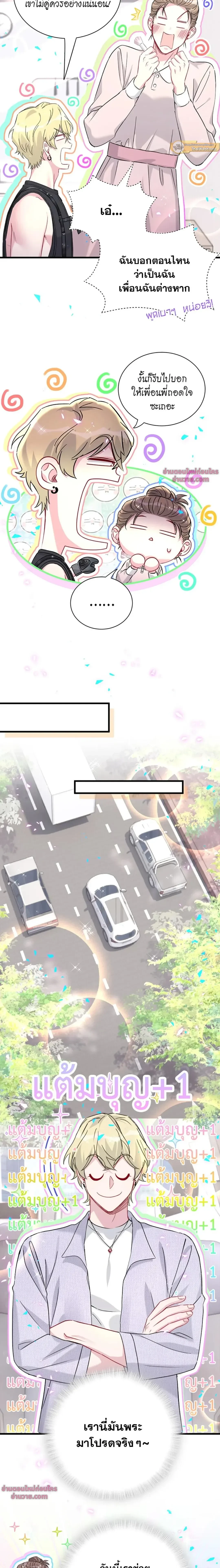 หน้าที่ 12