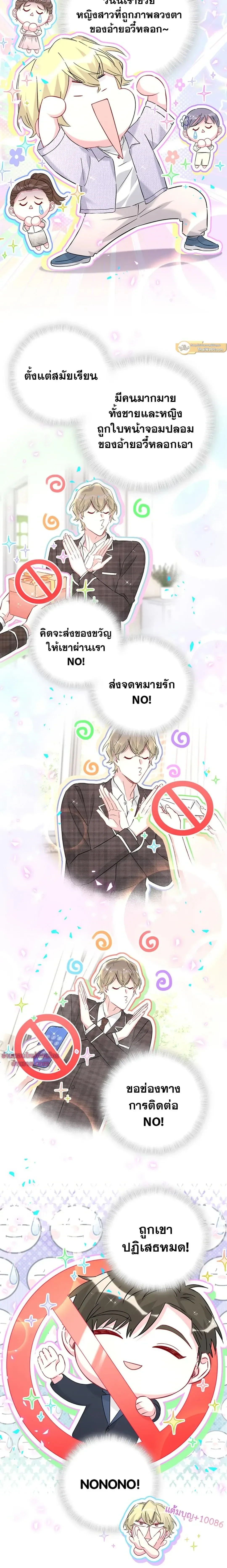 หน้าที่ 13