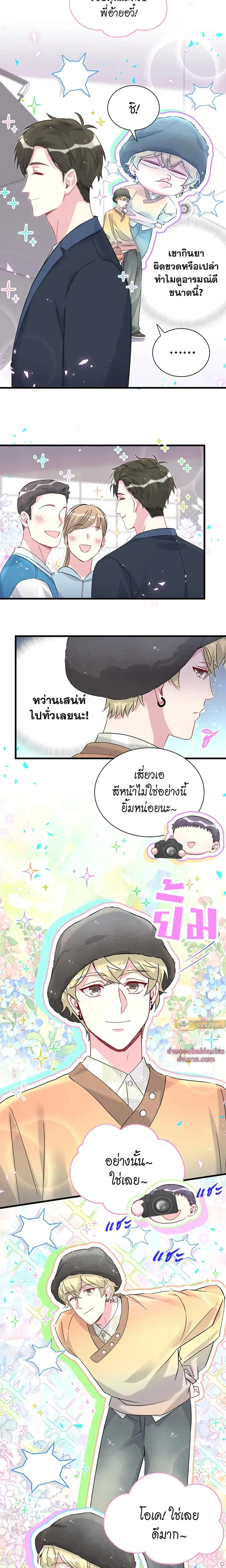 หน้าที่ 7