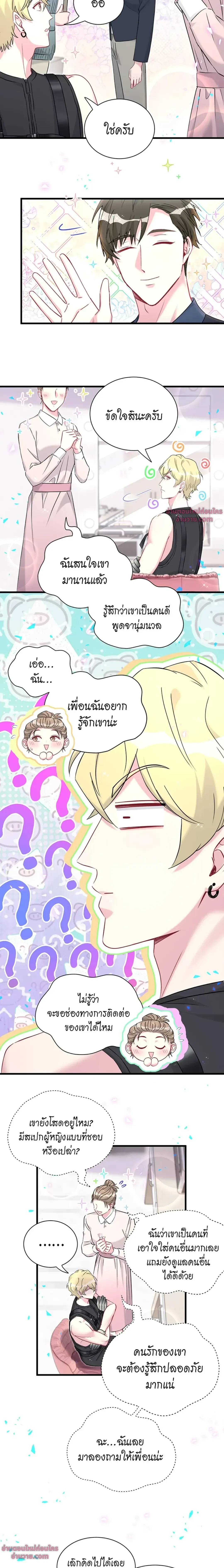 หน้าที่ 10