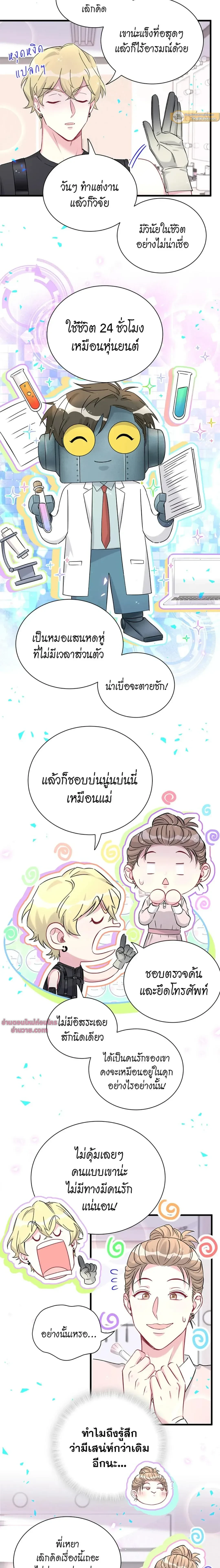 หน้าที่ 11