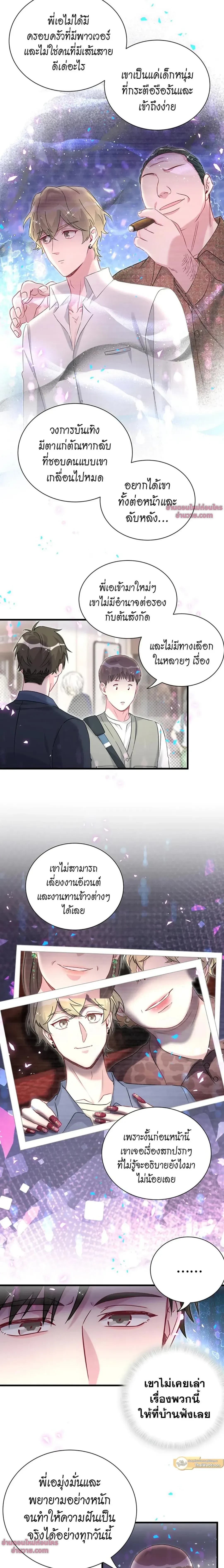 หน้าที่ 8