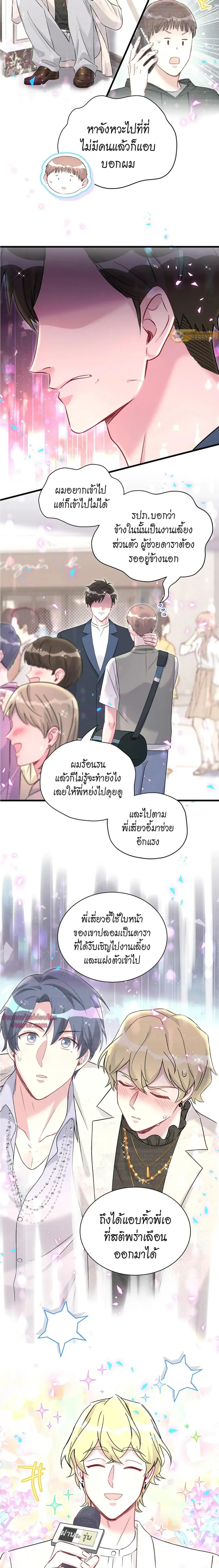 หน้าที่ 11