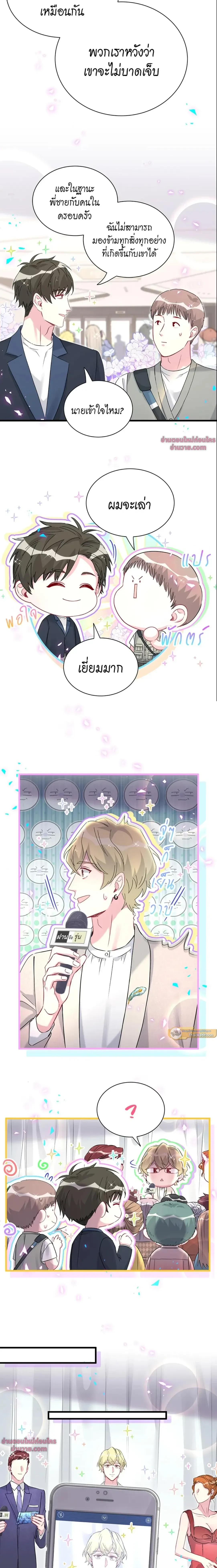 หน้าที่ 6