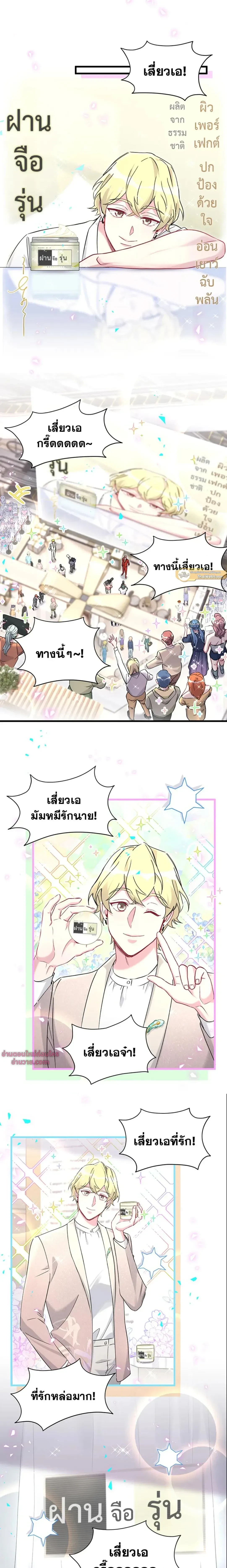 หน้าที่ 3