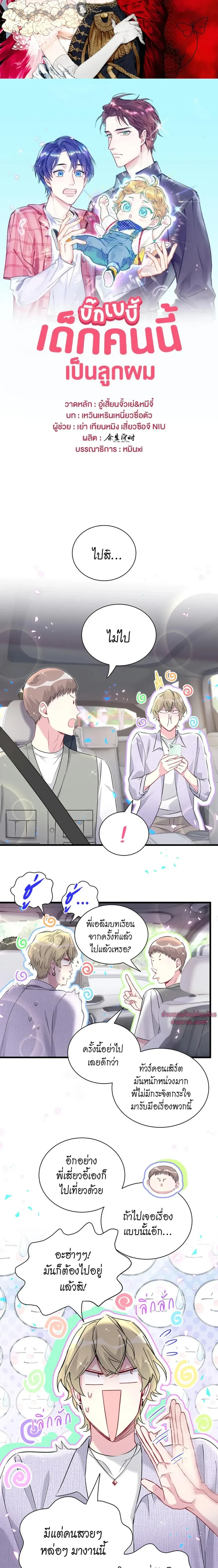 หน้าที่ 1