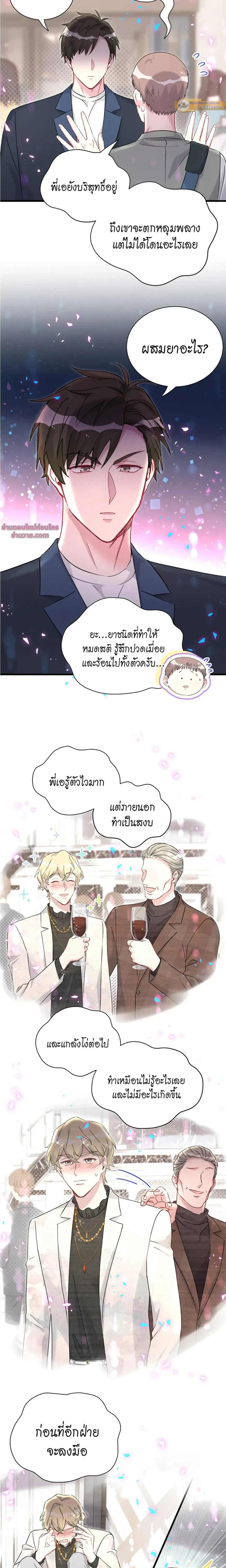 หน้าที่ 10