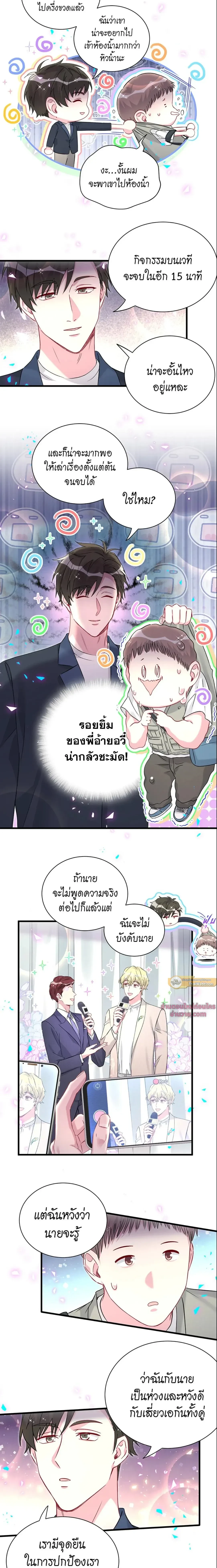 หน้าที่ 5
