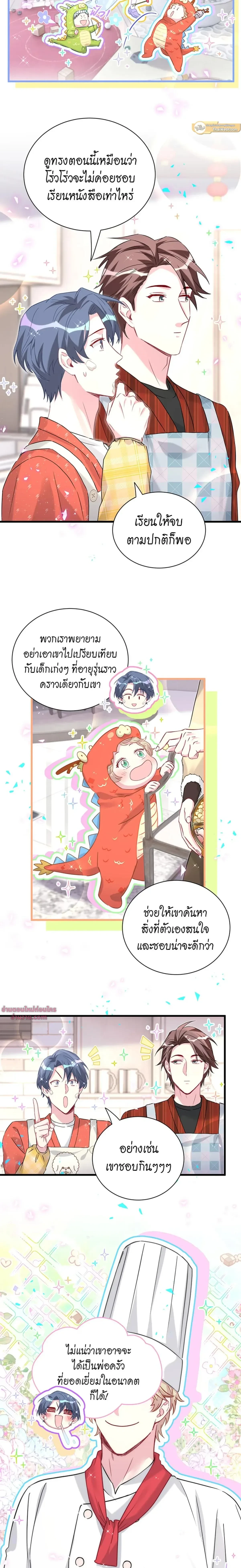 หน้าที่ 9