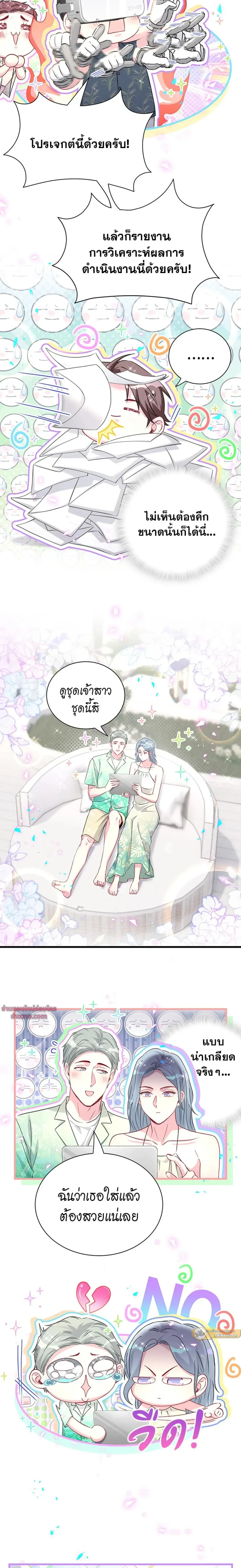 หน้าที่ 3