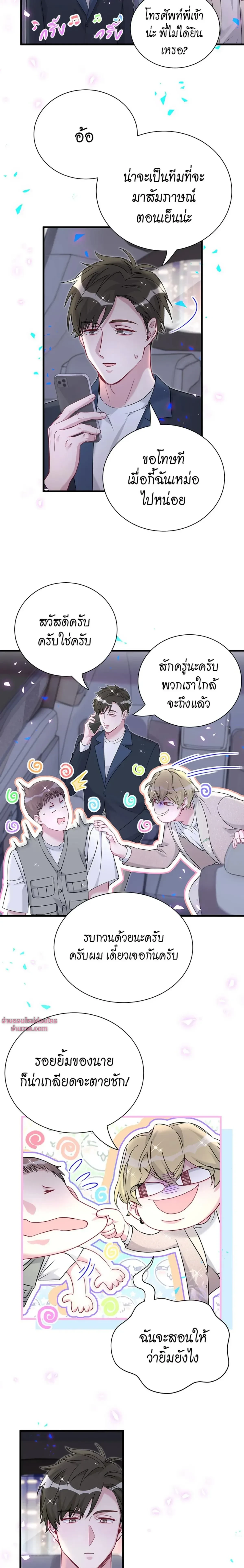 หน้าที่ 15