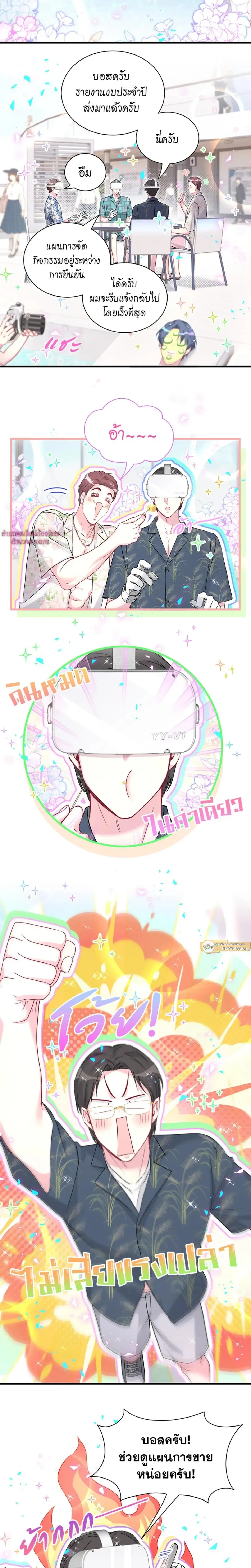 หน้าที่ 2