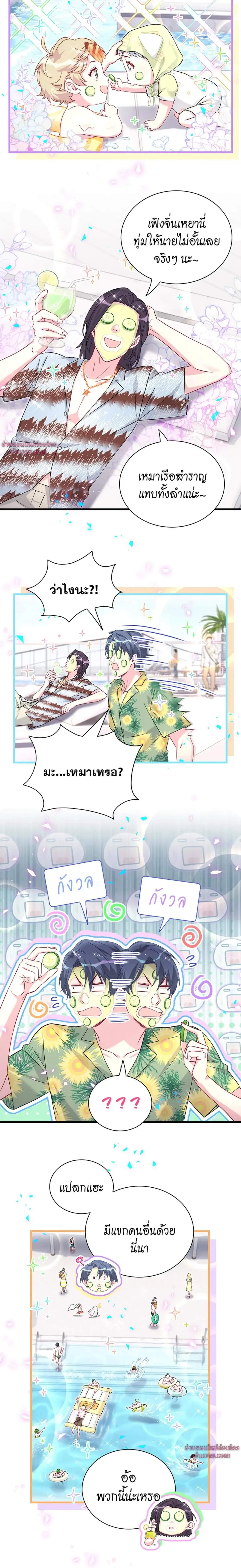 หน้าที่ 4