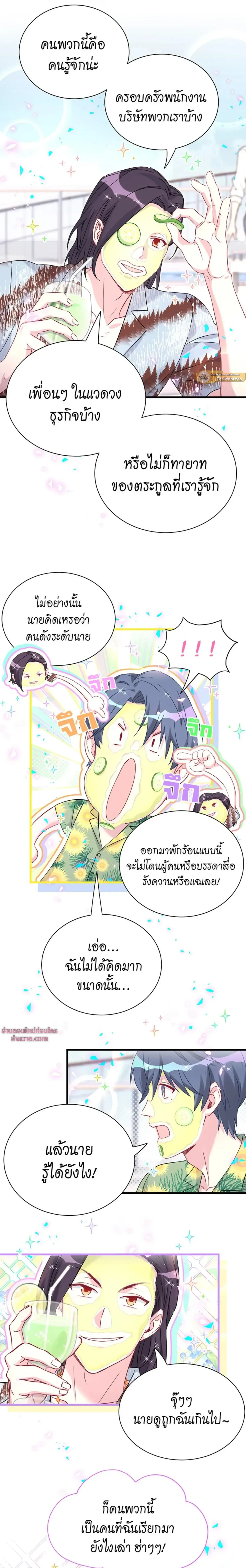 หน้าที่ 5