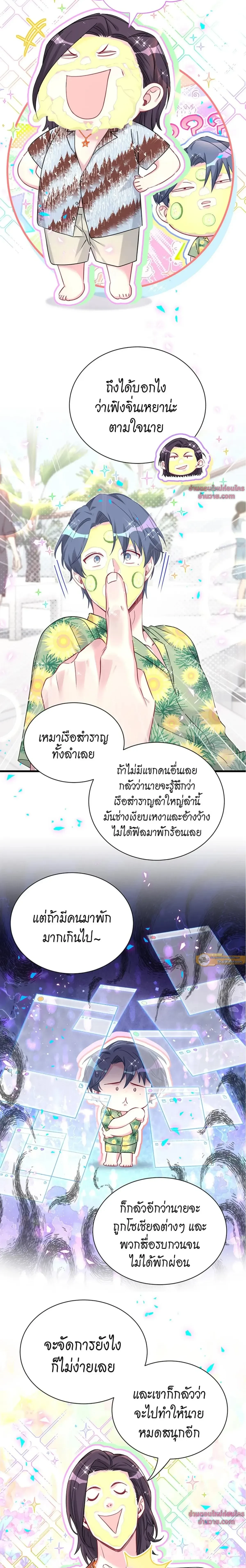 หน้าที่ 6