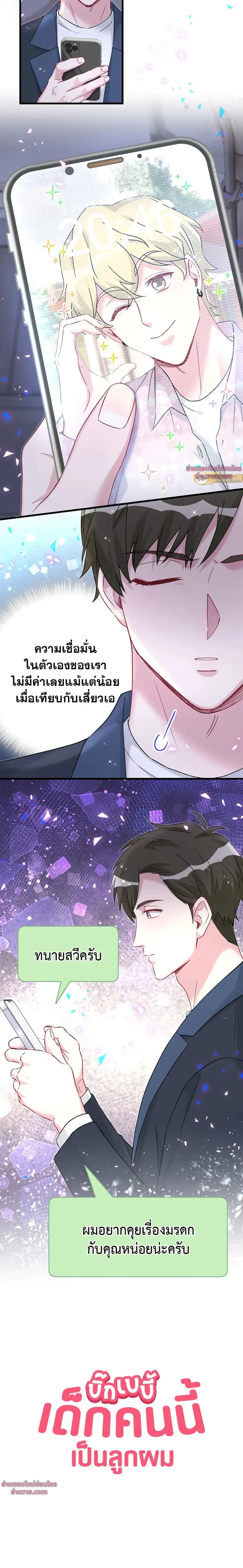 หน้าที่ 16