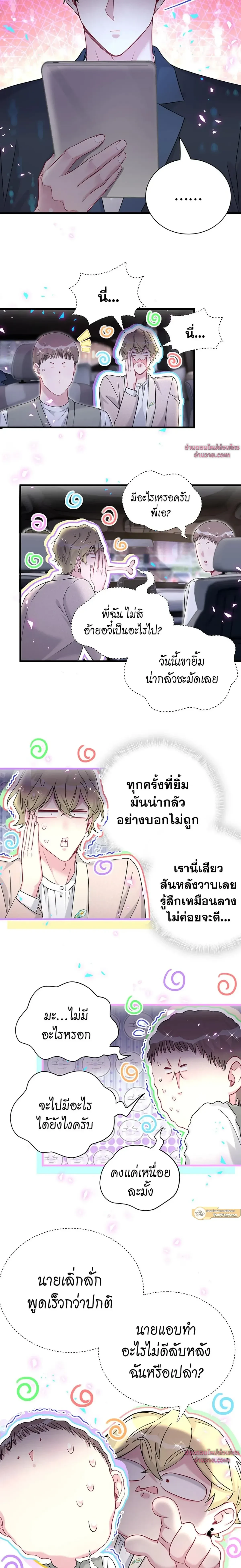 หน้าที่ 10