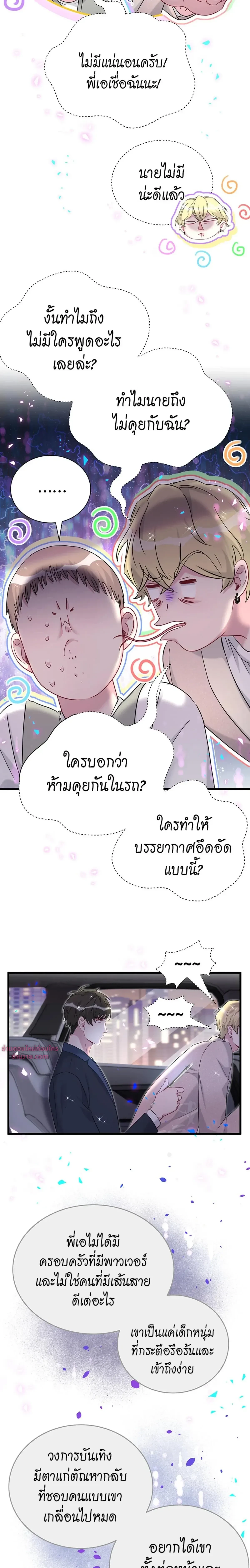 หน้าที่ 11