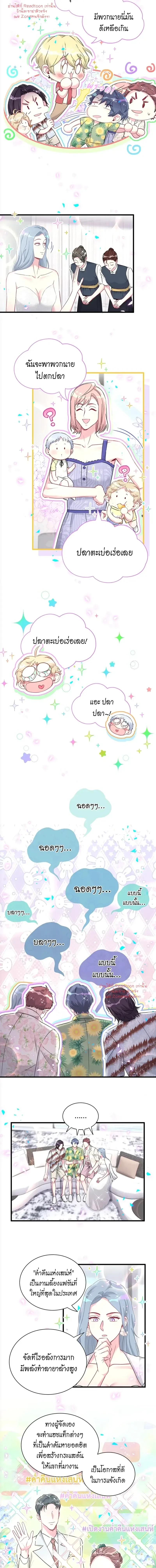 หน้าที่ 2
