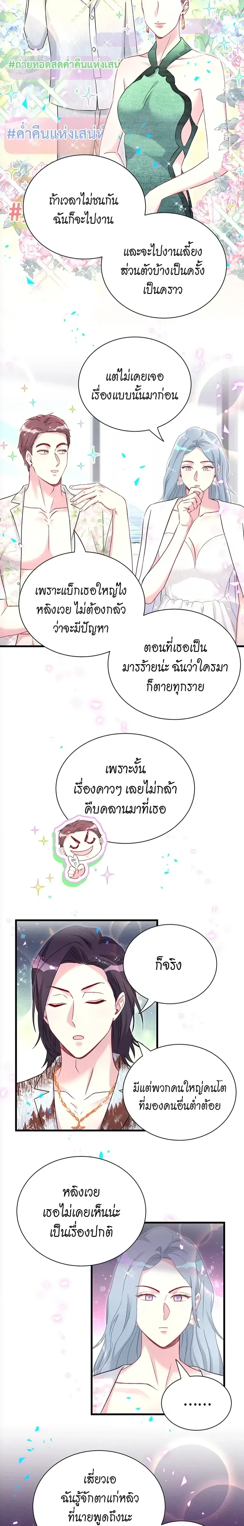 หน้าที่ 3