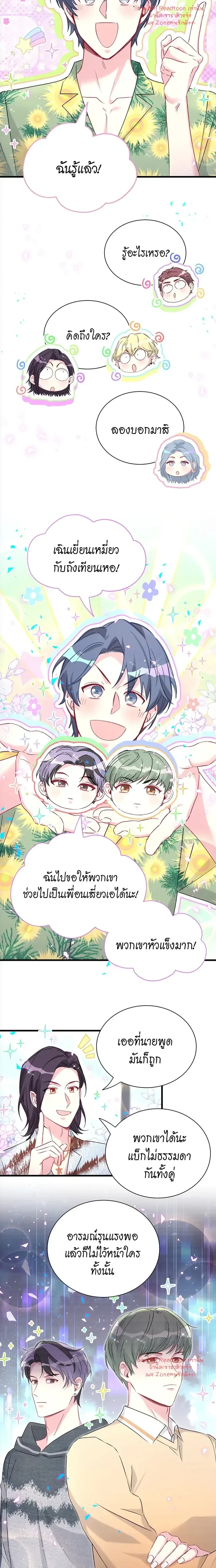 หน้าที่ 10