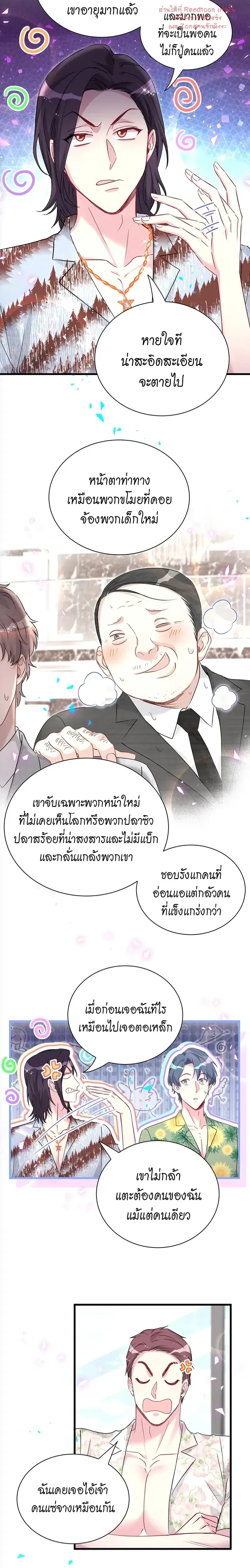 หน้าที่ 4