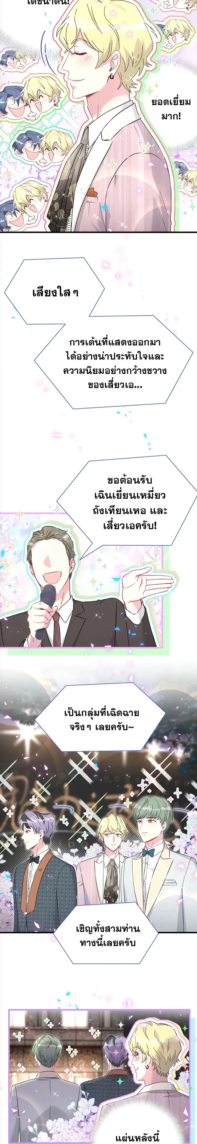 หน้าที่ 11