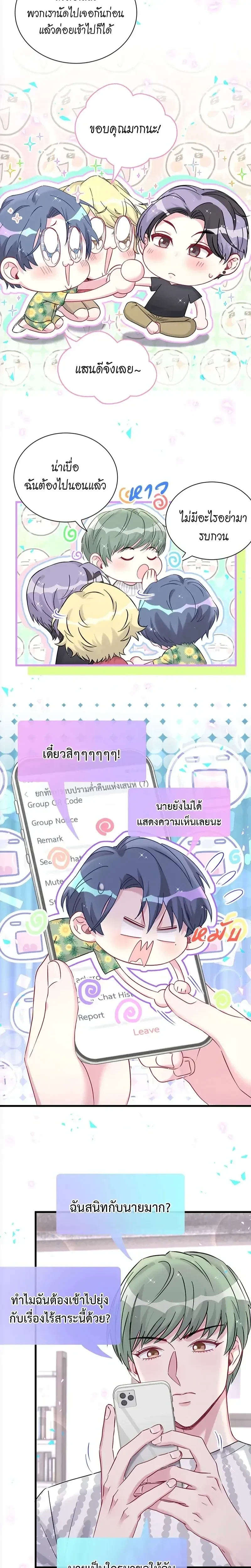 หน้าที่ 3
