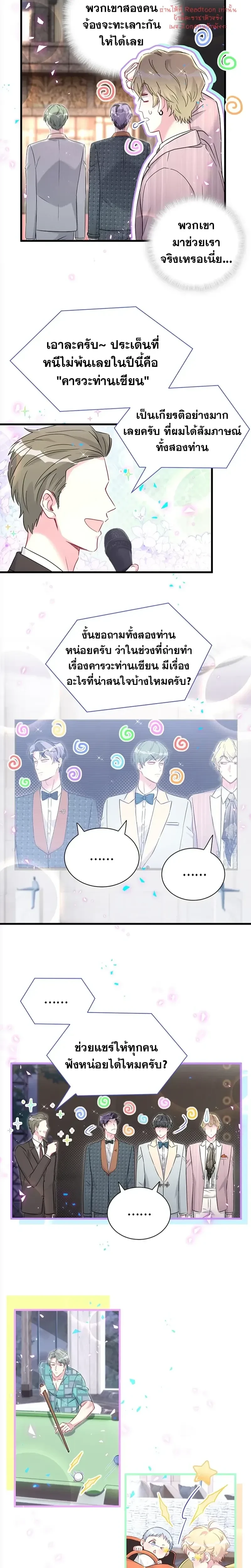 หน้าที่ 4