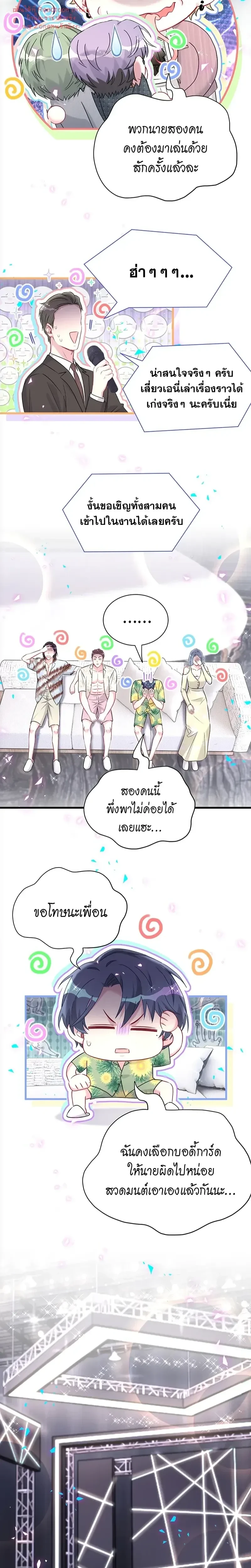 หน้าที่ 9