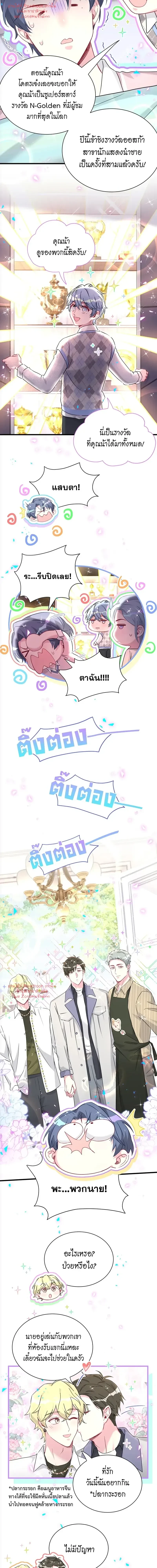 หน้าที่ 2