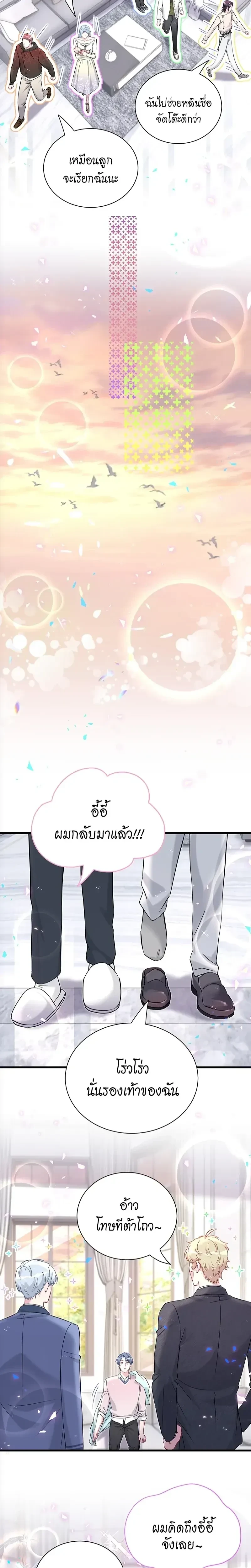 หน้าที่ 6