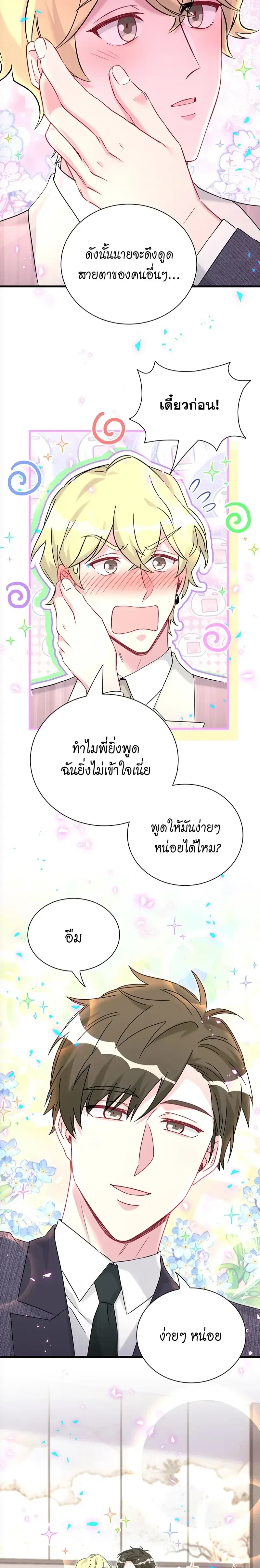 หน้าที่ 11