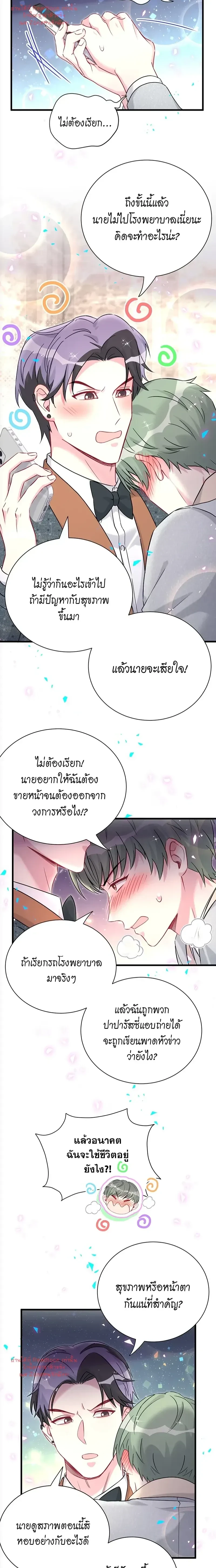 หน้าที่ 5