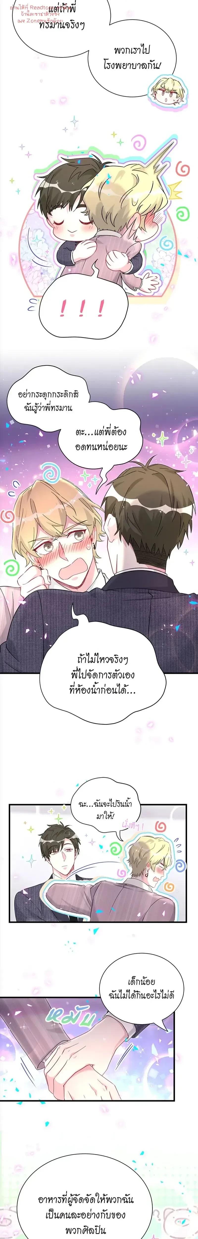 หน้าที่ 4