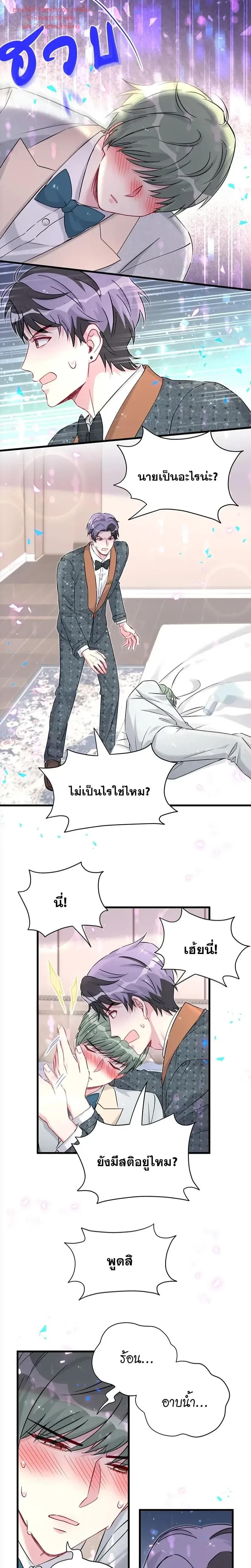หน้าที่ 4