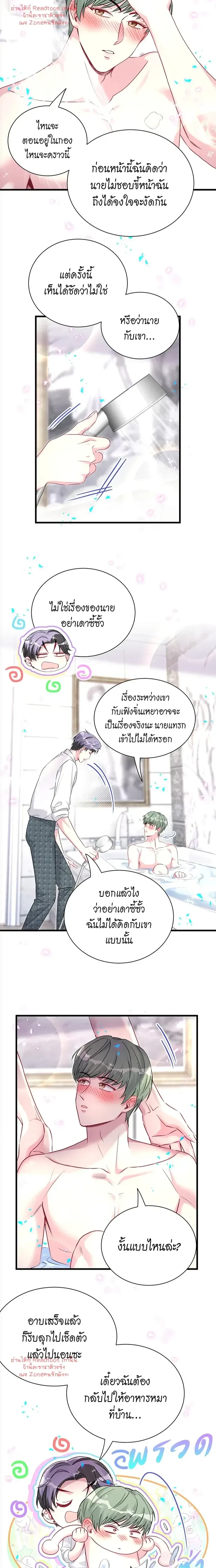 หน้าที่ 10