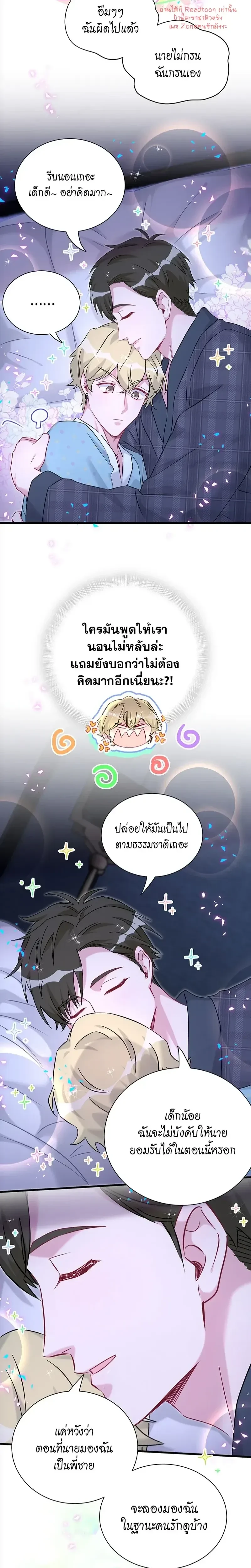 หน้าที่ 9